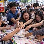 หวยรัฐบาลไทย
